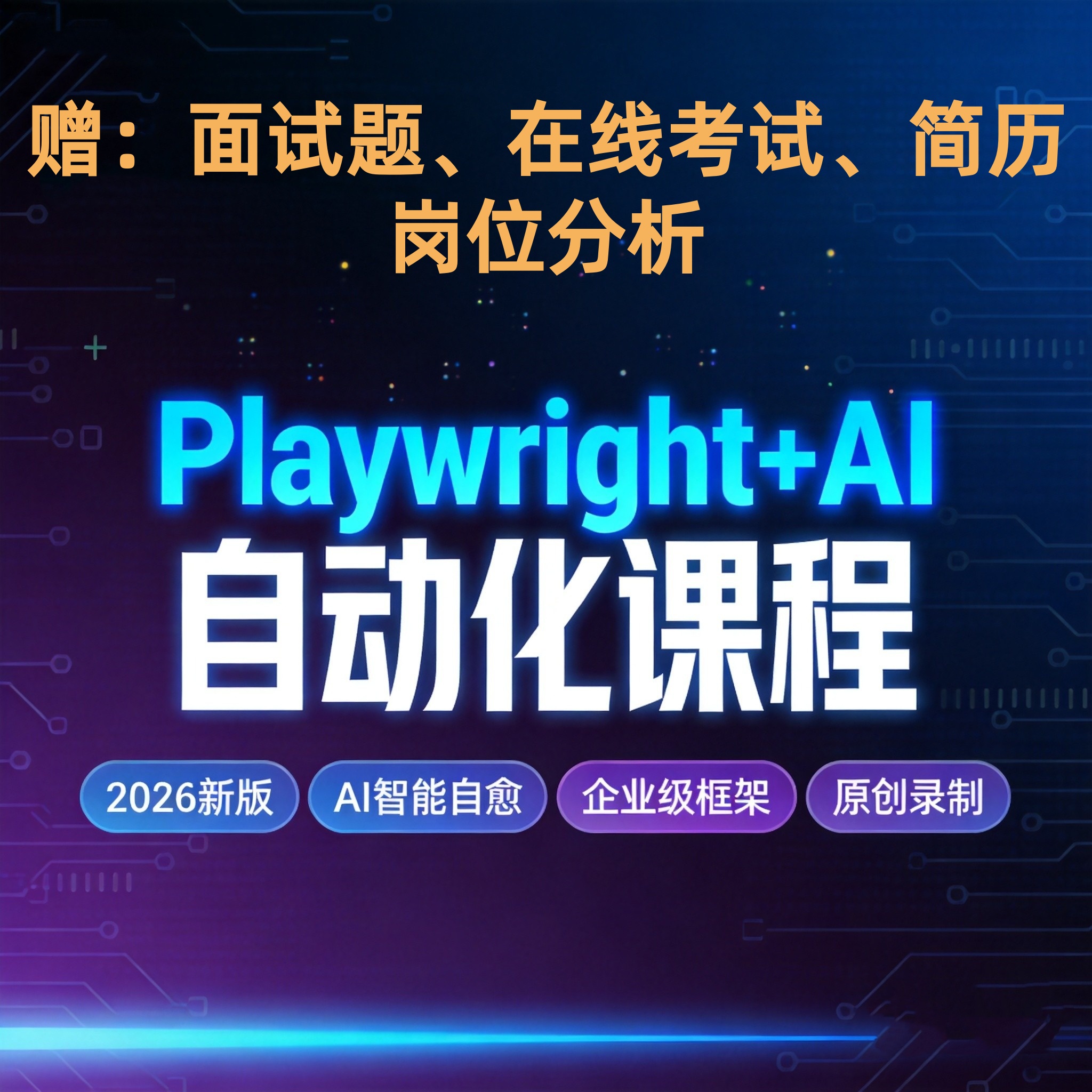 项目截图1